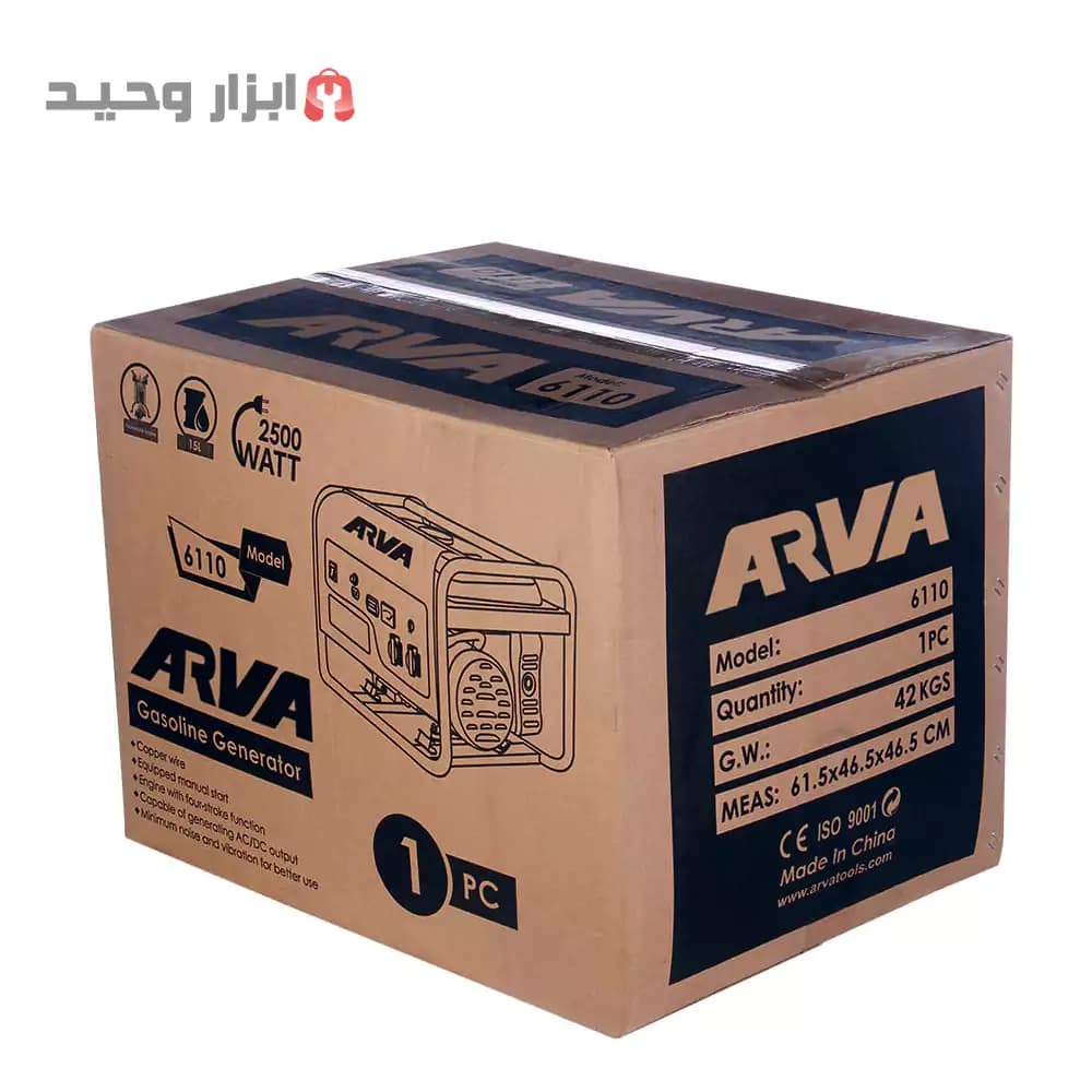 موتور برق آروا 6110 ژنراتور برق 2800 وات(ارسال رایگان) — تصویر ۶