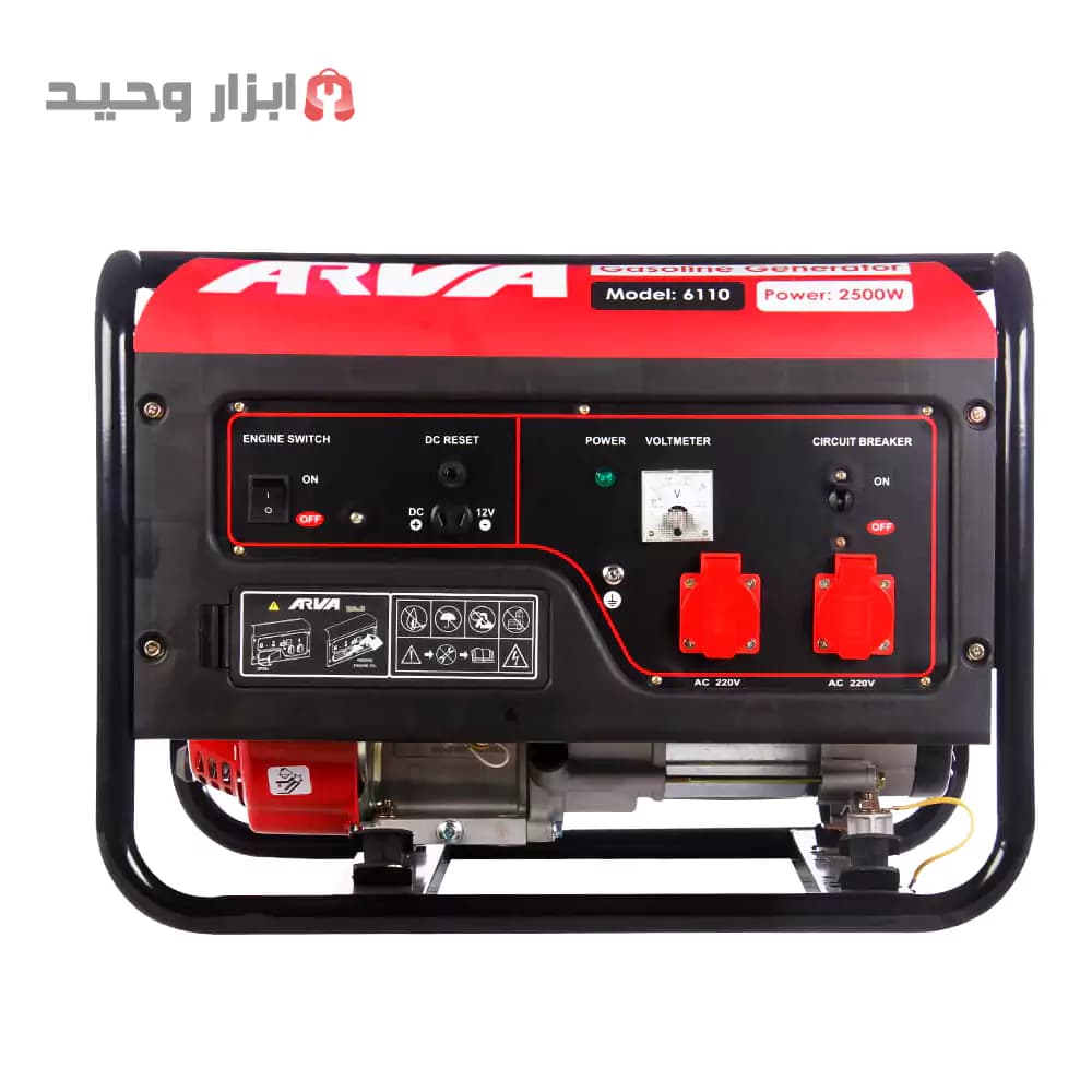 موتور برق آروا 6110 ژنراتور برق 2800 وات(ارسال رایگان) — تصویر ۴