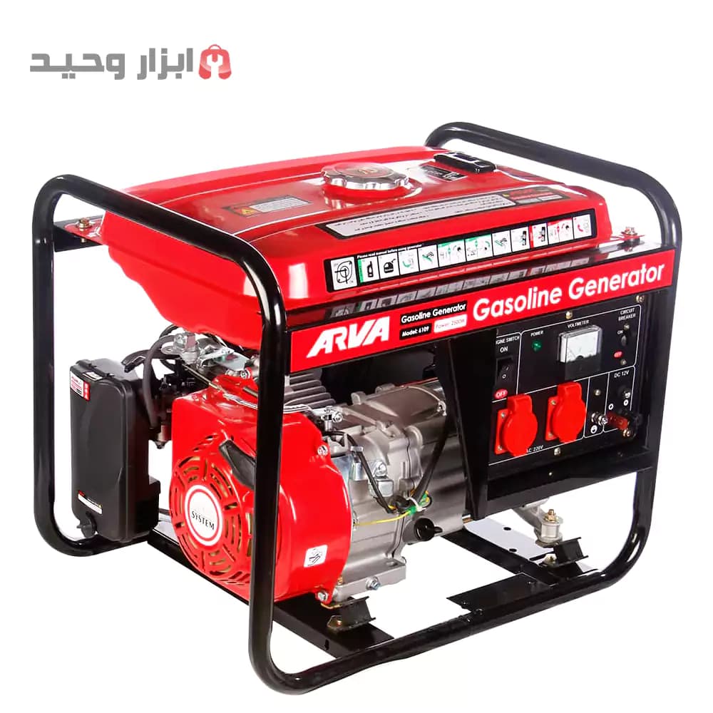 موتور برق آروا 6109 ژنراتور برق 2500 وات(ارسال رایگان)
