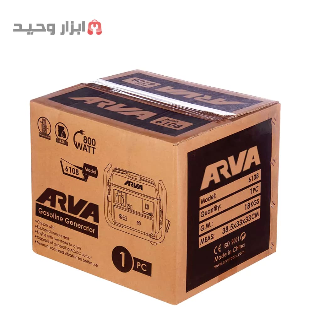 موتور برق آروا 6108 ژنراتور برق 800 وات(ارسال رایگان) — تصویر ۸