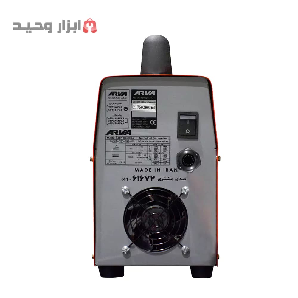 اینورتر جوشکاری 2175 آروا | پرداخت در محل — تصویر ۳