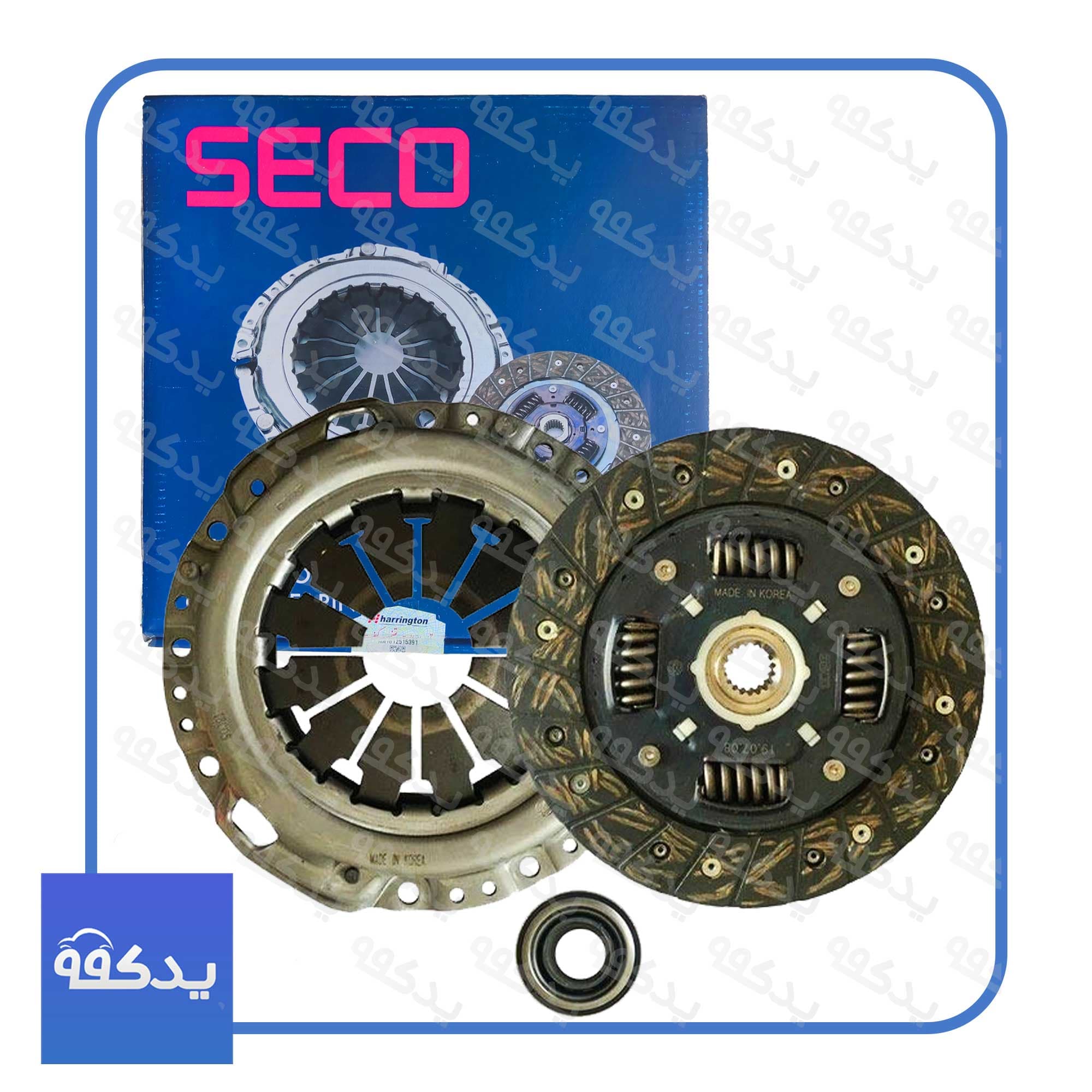 کیت کلاچ پراید سکو SECO کره (لیبل هرینگتون) — تصویر ۳