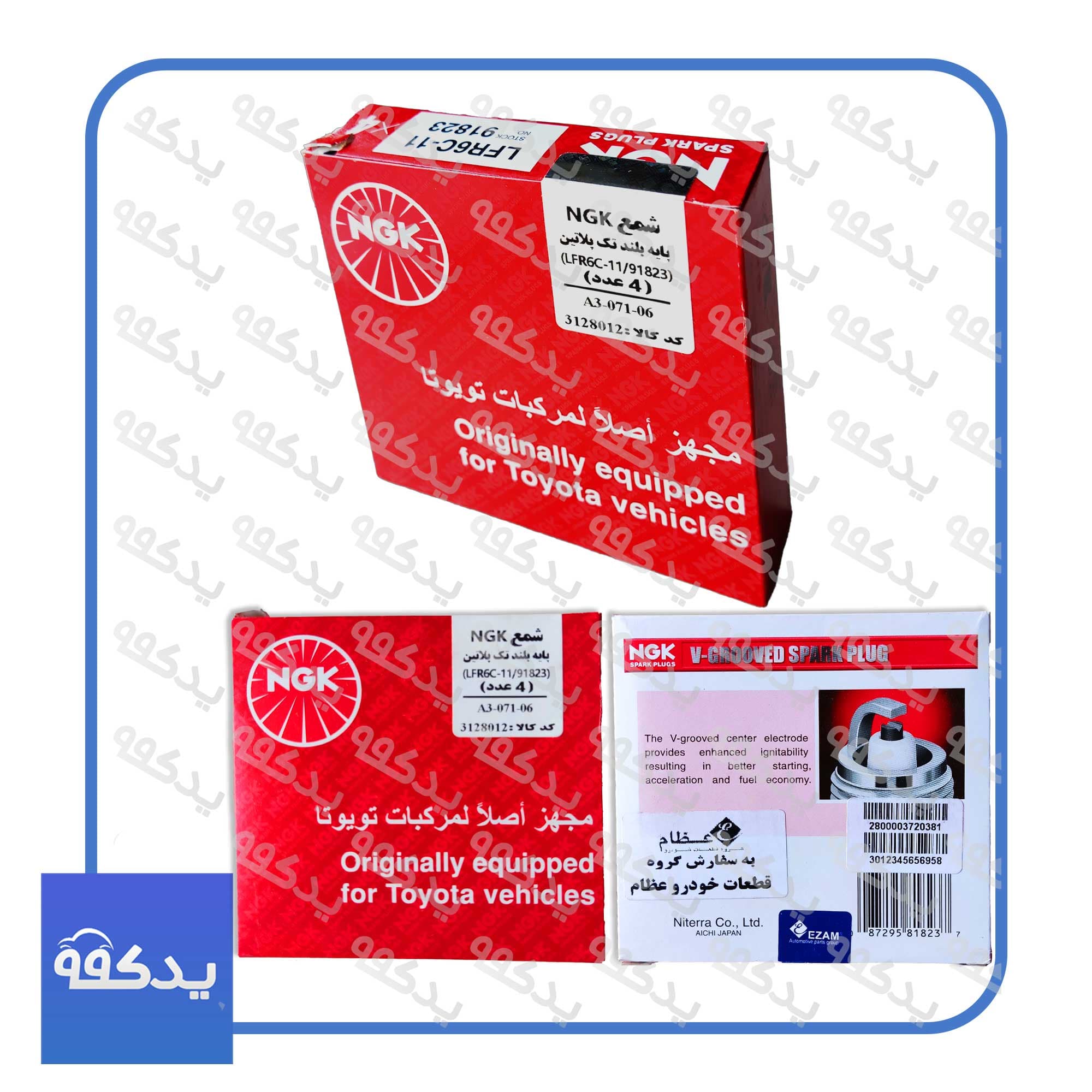 شمع انجیکا پایه بلند TU5 عظام مدل NGK LFR6C-11 91823 (پک 4 عددی) — تصویر ۲