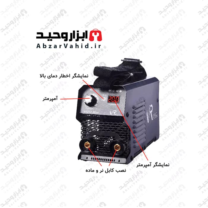 مینی دستگاه جوش 200 آمپر ویوارکس VR202-MINI — تصویر ۴