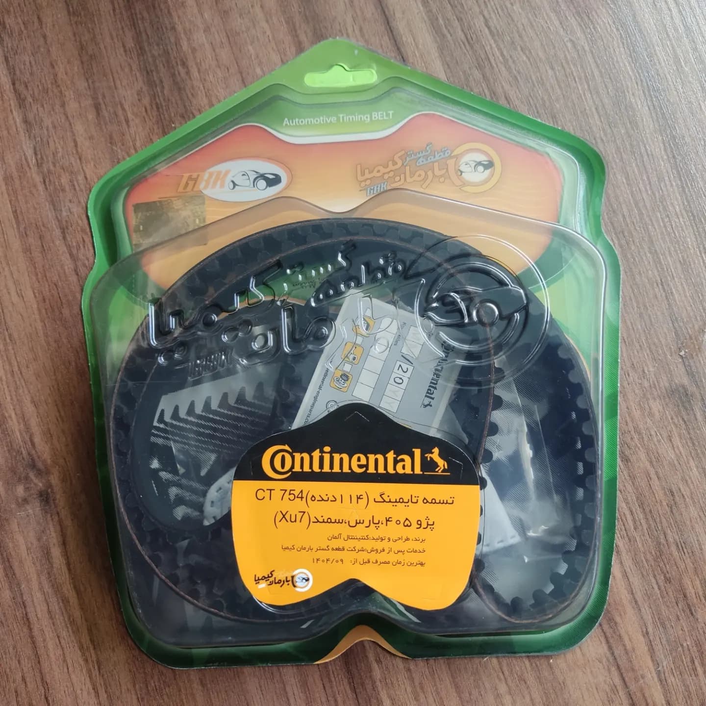 تسمه تایم Continental کنتیننتال پژو 405 ( با لیبل بارمان کیمیا) — تصویر ۲