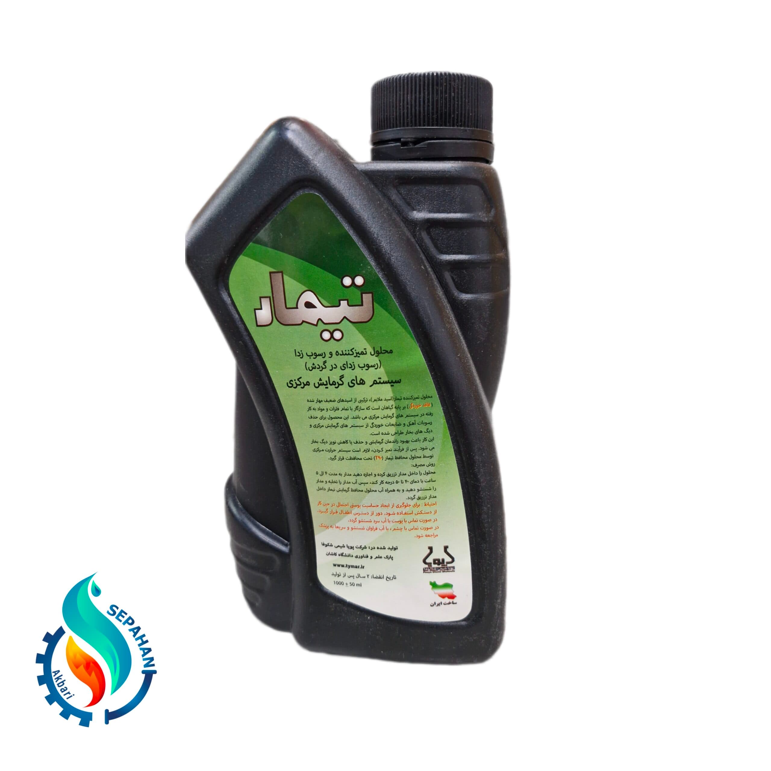 رسوب زدای در گردش T300 تیمار — تصویر ۲