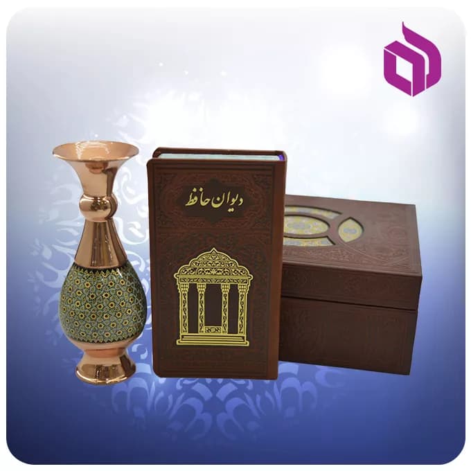 ست کتاب دیوان حافظ جلد چرم پالتویی به همراه گلدان خاتم کاری ۱۶ سانتی — تصویر ۳