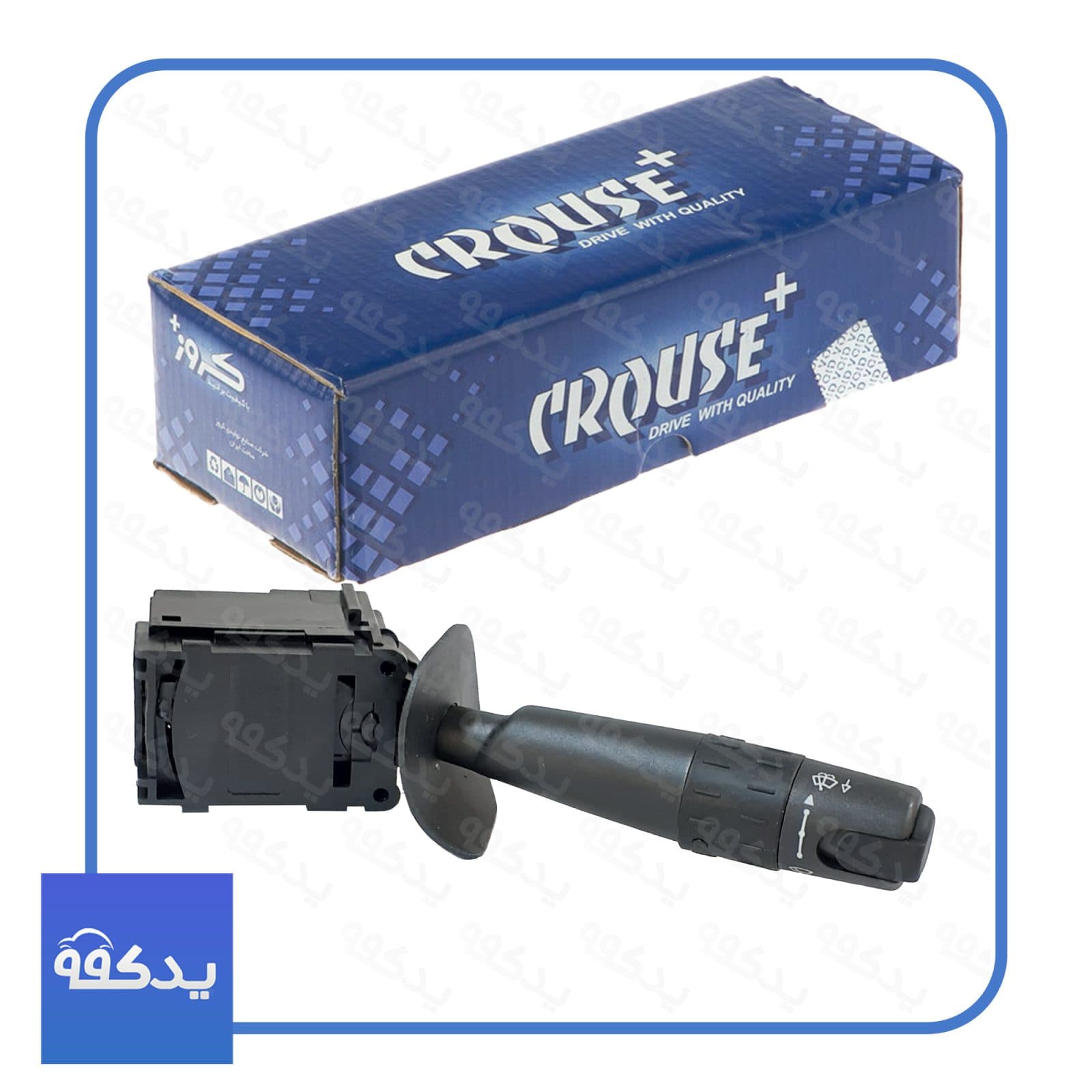دسته برف پاک کن و شیشه شوی پژو 405 کروز Crouse — تصویر ۲