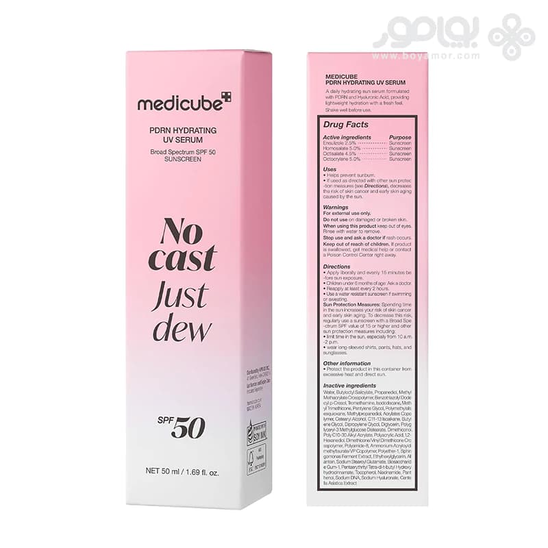 سرم ضد آفتاب SPF50+ آبرسان PDRN مدی‌ کیوب مدل No Cast Just Dew / اقساطی — تصویر ۷