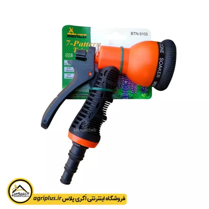 آبپاش بهکو مدل BTN-9105