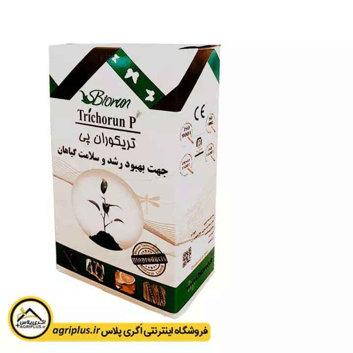 کود بیولوژیک تریکوران پی — تصویر ۷