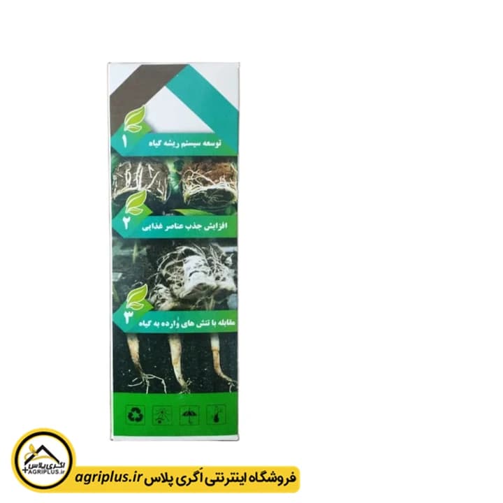 کود بیولوژیک تریکوران پی — تصویر ۱۰