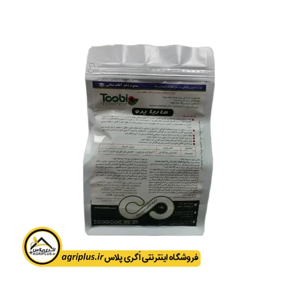 کنه کش ارگانیک ماریا پرو — تصویر ۲