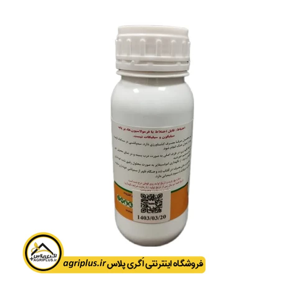 کاورینو ام مکمل کنه کش ماریا پرو — تصویر ۲