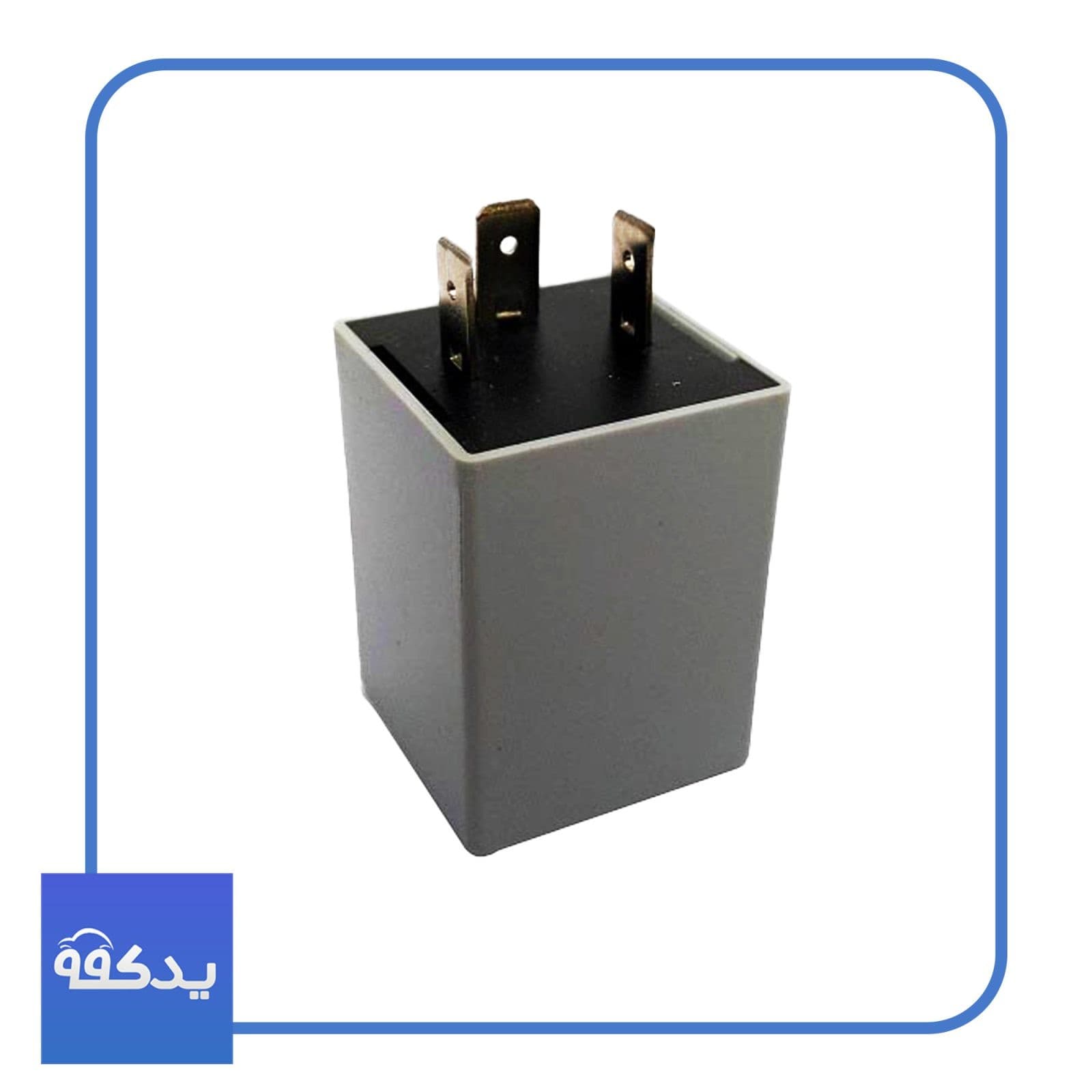 رله فلاشر (اتوماتیک راهنما) پژو 405