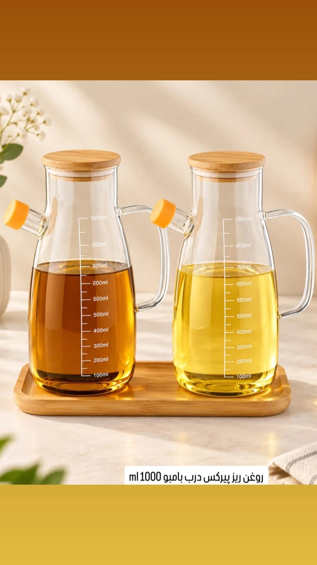 روغن ریز پیرکس ۱لیتری — تصویر ۹