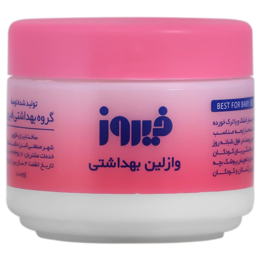 وازلین کاسه ای کودک فیروز ۱۰۰ گرم Firooz Vaseline 100 g