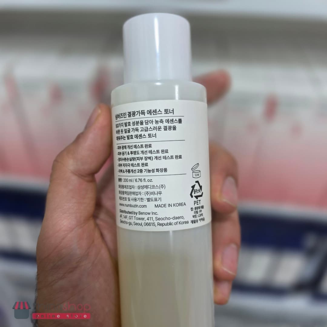 تونر اسنس روشن کننده نامبوزین شماره 3 | NUMBUZIN No.3 Super Glowing Essence Toner — تصویر ۵
