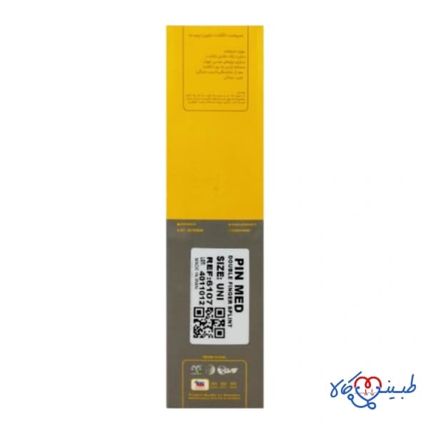 اسپیلنت انگشت پین مد کد 6107 — تصویر ۲