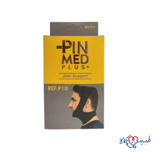 غبغب بند پین مد پلاس کد p10 — تصویر ۳