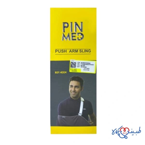 آویز دست پین مد کد 4004 — تصویر ۳