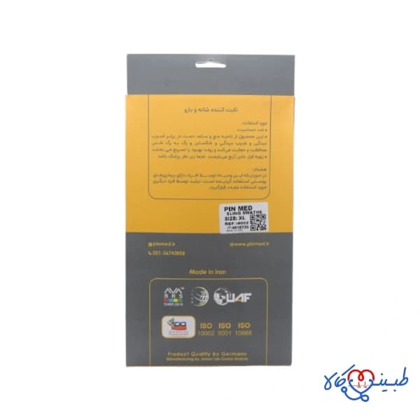 ثابت کننده شانه و بازو پین مد کد 4002 — تصویر ۴