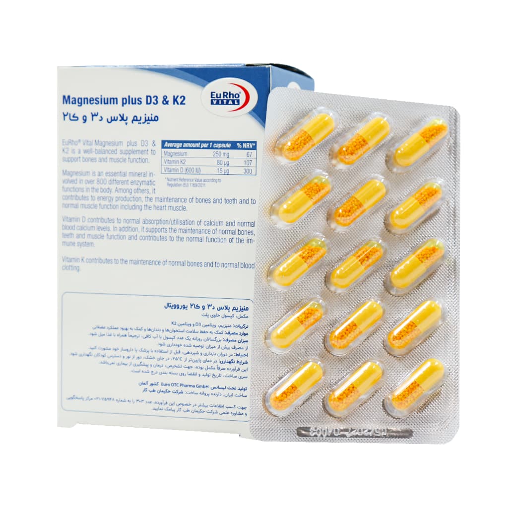 کپسول منیزیم پلاس د3 و کا2 یوروویتال 60 عددی Magnesium Plus D3 And K2 — تصویر ۴