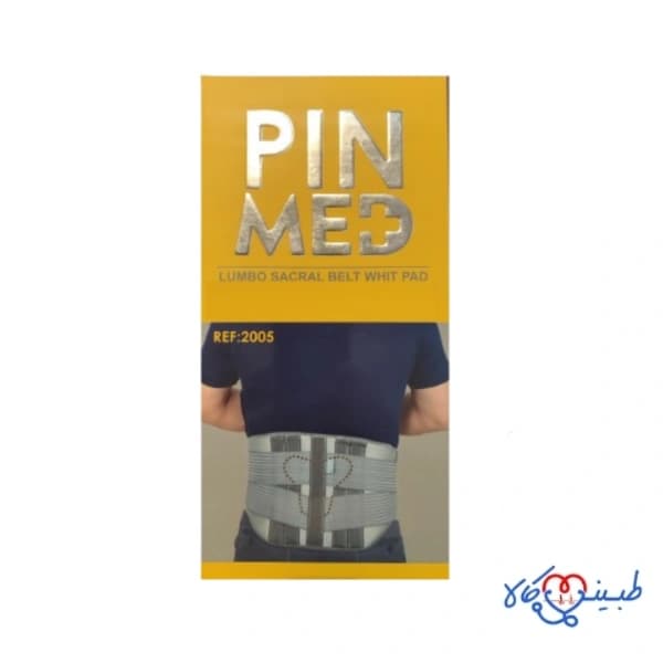 کمربند پد دار لامبو ساکرال پین مد کد 2005 — تصویر ۳