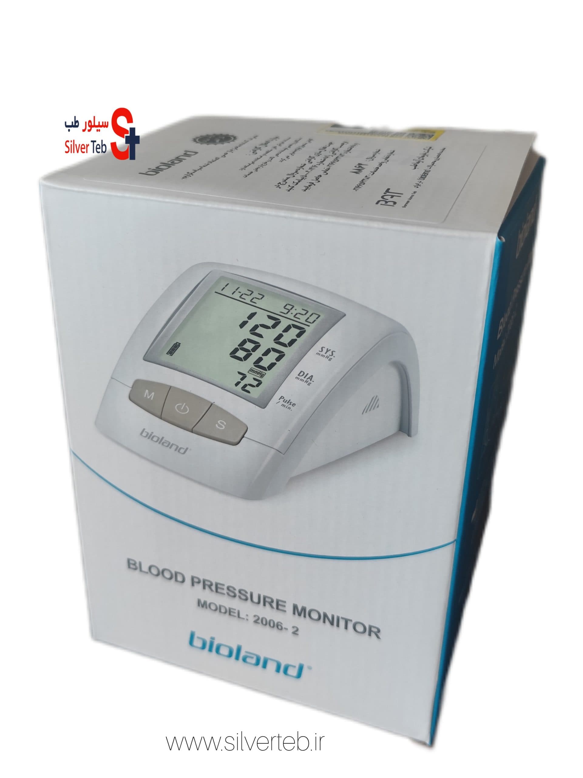 فشارسنج دیجیتالی سخنگو bioland مدل 2-2006 — تصویر ۵