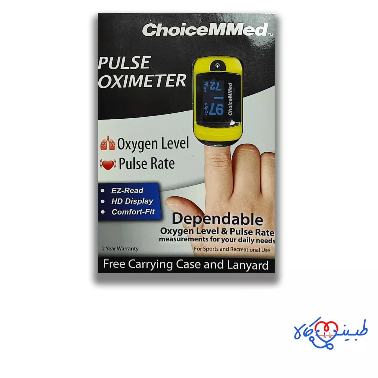 پالس اکسیمتر چویس مد CHOICEMMED