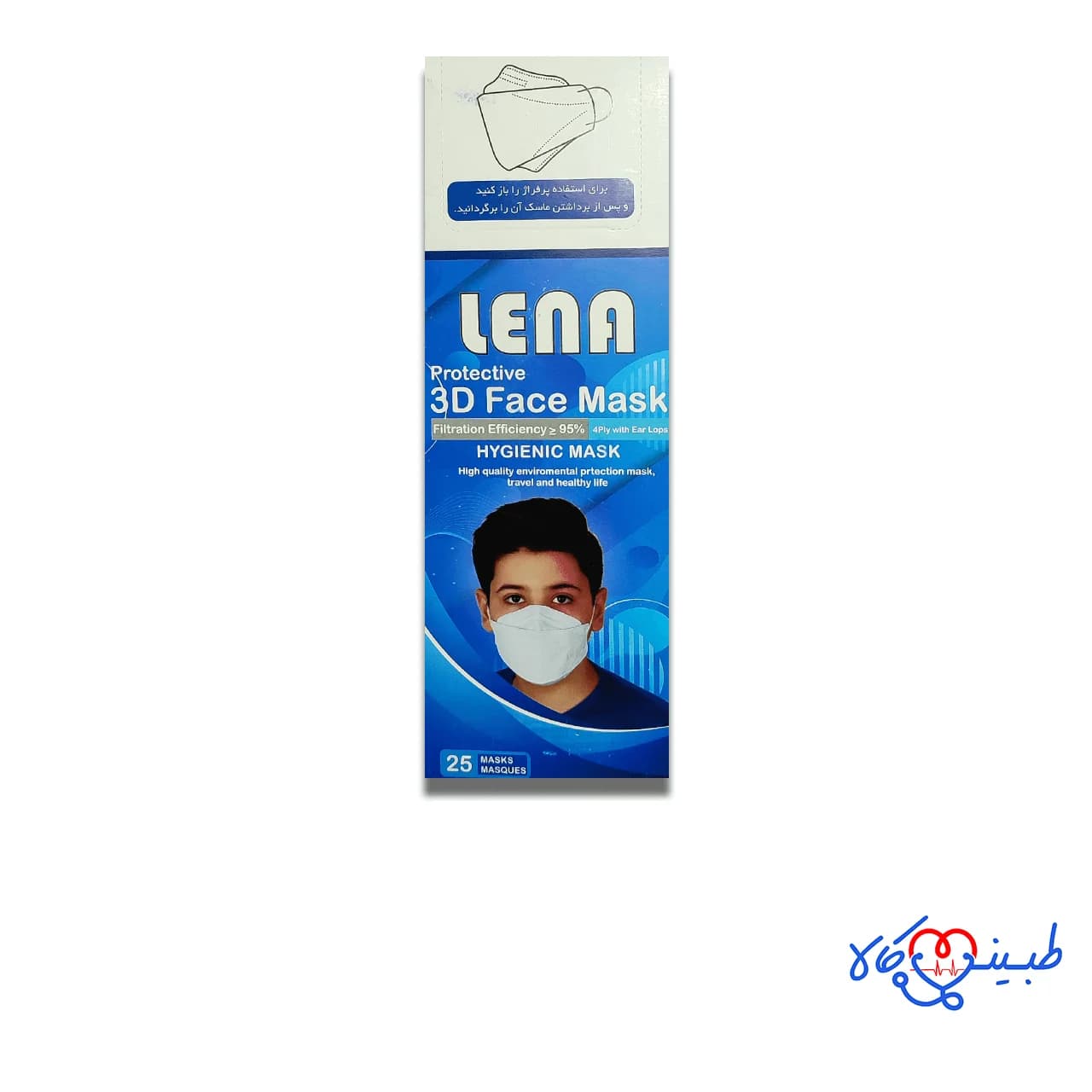 ماسک سه بعدی Lena بسته 25 عددی