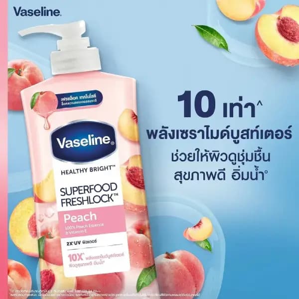 لوسیون بدن آبرسان و روشن‌کننده عصاره هلو و ویتامین‌های B3 و C وازلین Vaseline Superfood Freshlock Peach حجم 320 میل — تصویر ۹