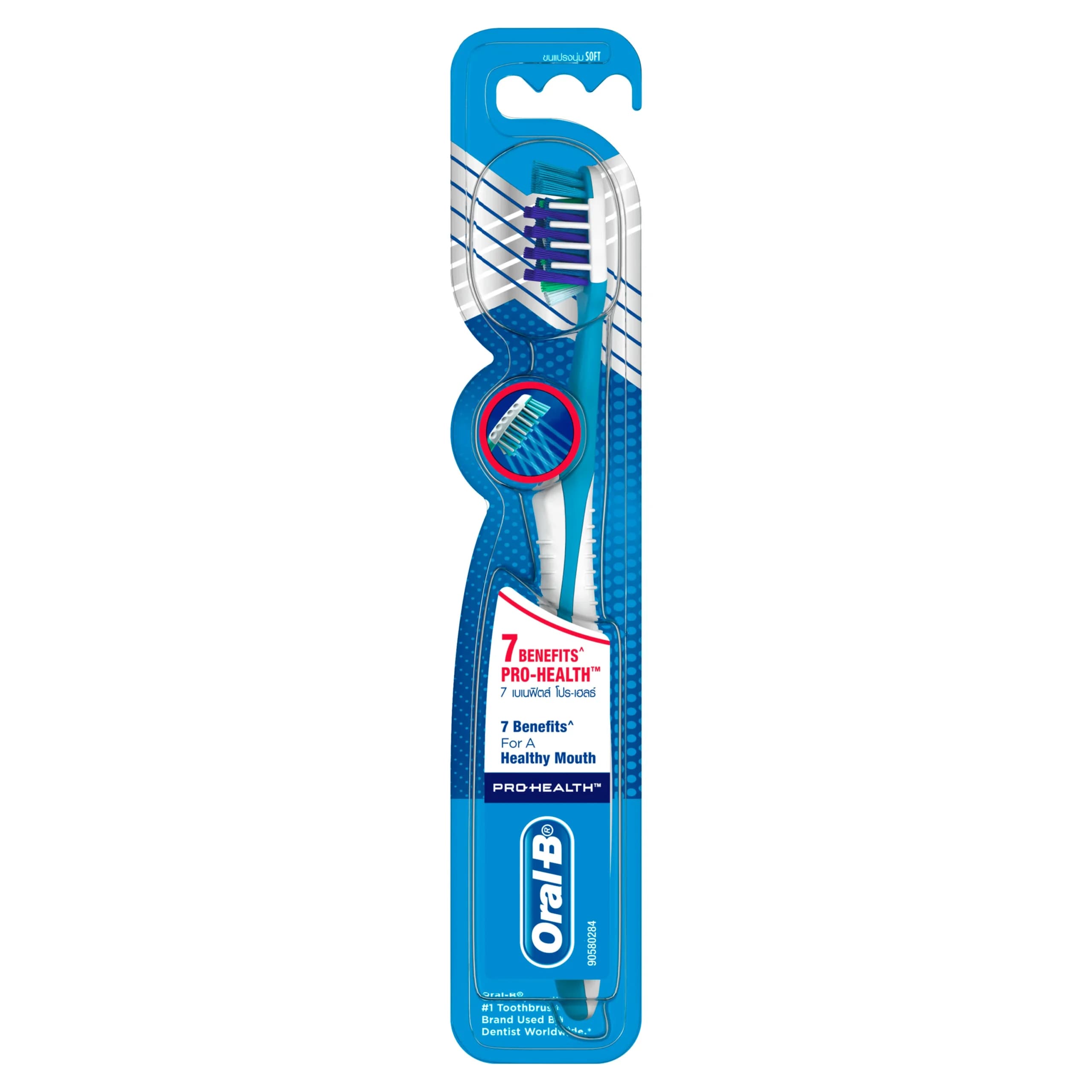 مسواک مراقبت 7 گانه اورال بی Oral-B Pro-Health 7 Benefits برس Medium
