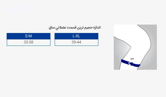 ساق بند حوله ای مخروطی پاک سمن 112 — تصویر ۲