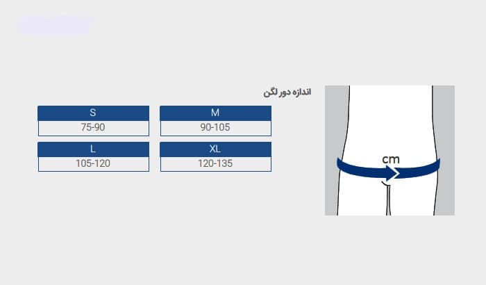 فتق بند يک طرفه دو طرفه پاک سمن 059 — تصویر ۴