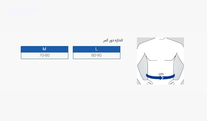 شكم بند حوله ای پاک سمن 062 — تصویر ۲