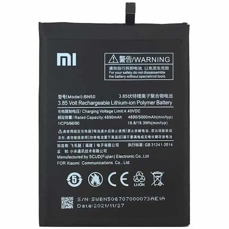 باتری اصلی شیائومی Xiaomi Mi max 2 مدل BN50