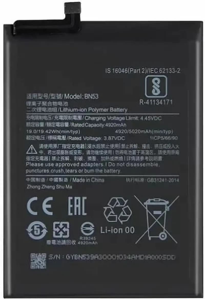 باتری اصلی شیائومی Xiaomi Redmi Note 9 Pro 5G مدل BN53