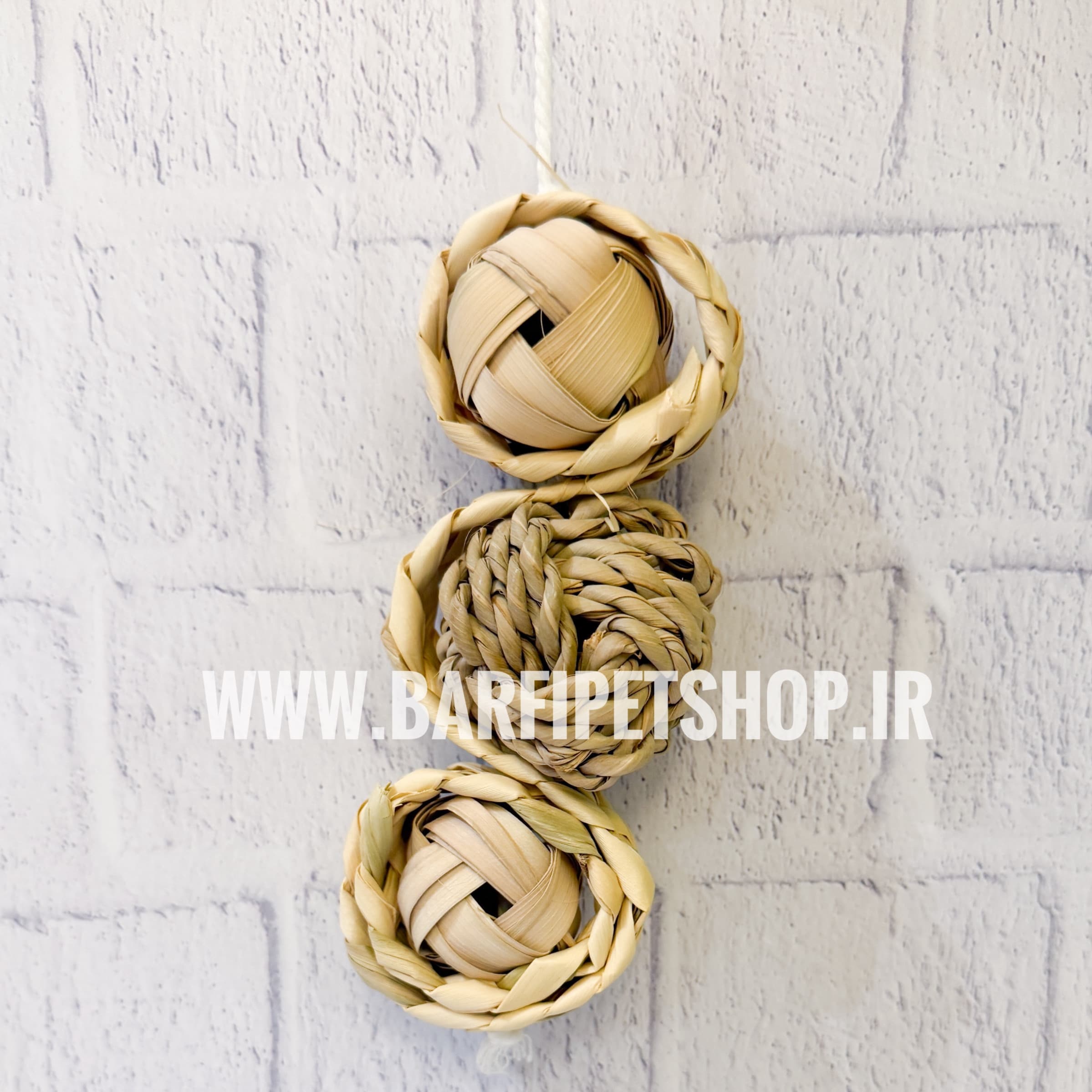 آویز حصیری توپکی