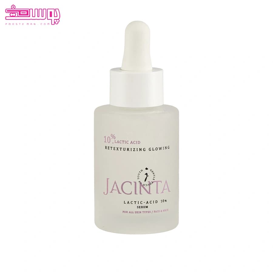 سرم لاکتیک اسید 10% انواع پوست ژاکینتا 30 میل — تصویر ۵