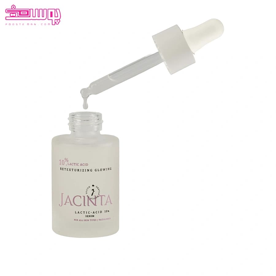 سرم لاکتیک اسید 10% انواع پوست ژاکینتا 30 میل — تصویر ۷