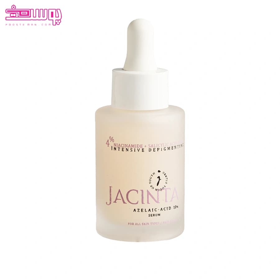 سرم آزلائیک اسید 10% انواع پوست ژاکینتا 30 میل — تصویر ۵