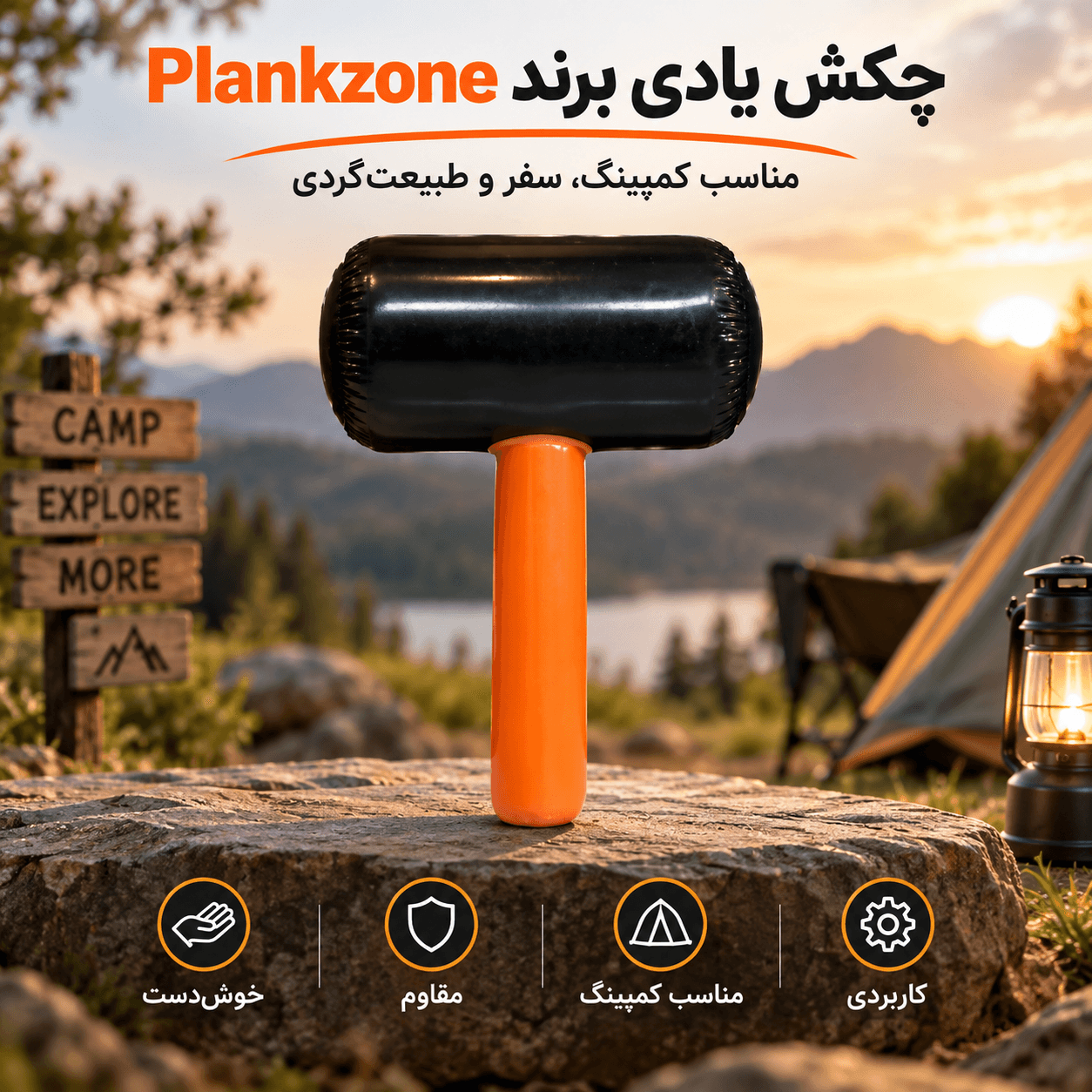 چکش بادی برند Plankzone