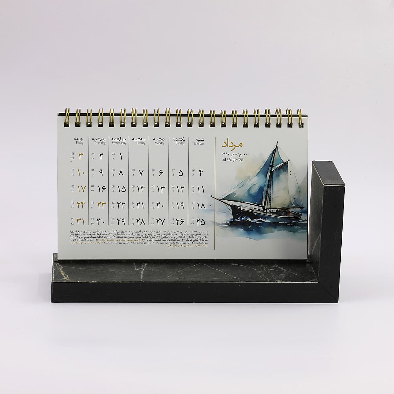 تقویم رومیزی 1404 آرمان کد302 — تصویر ۷
