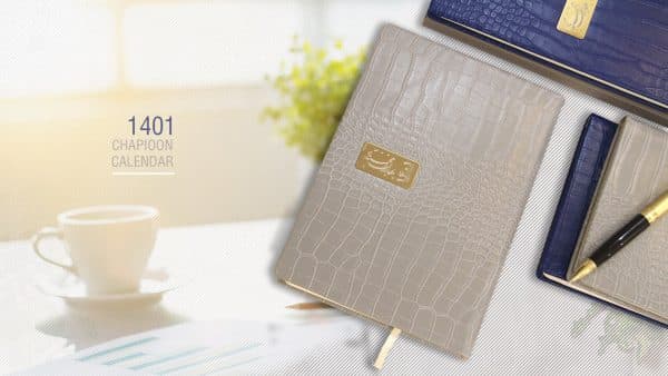 سررسید 1402 ماهور کد 122 — تصویر ۷