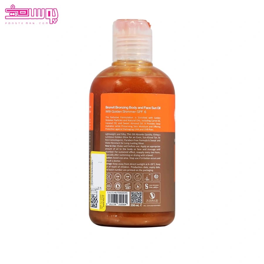 روغن آفتاب برنزه کننده اکلیلی بادی ویت (SPF6 (BronVit ویتالیر 250میل — تصویر ۴