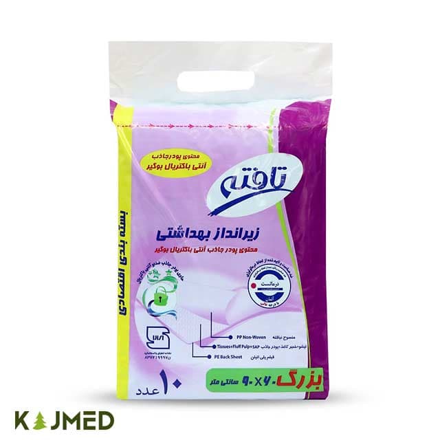 زیرانداز بهداشتی آنتی باکتریال تافته بسته ۱۰ عددی