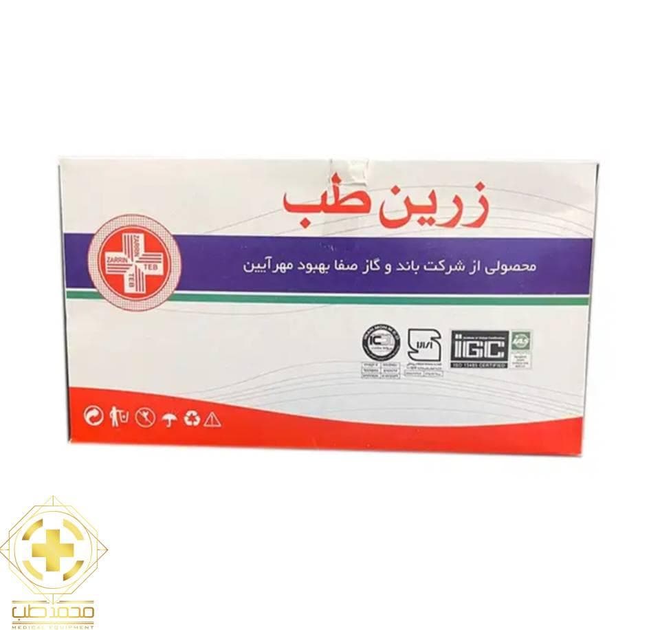 گاز استریل زرین طب بسته ۱۵۰ عددی — تصویر ۲