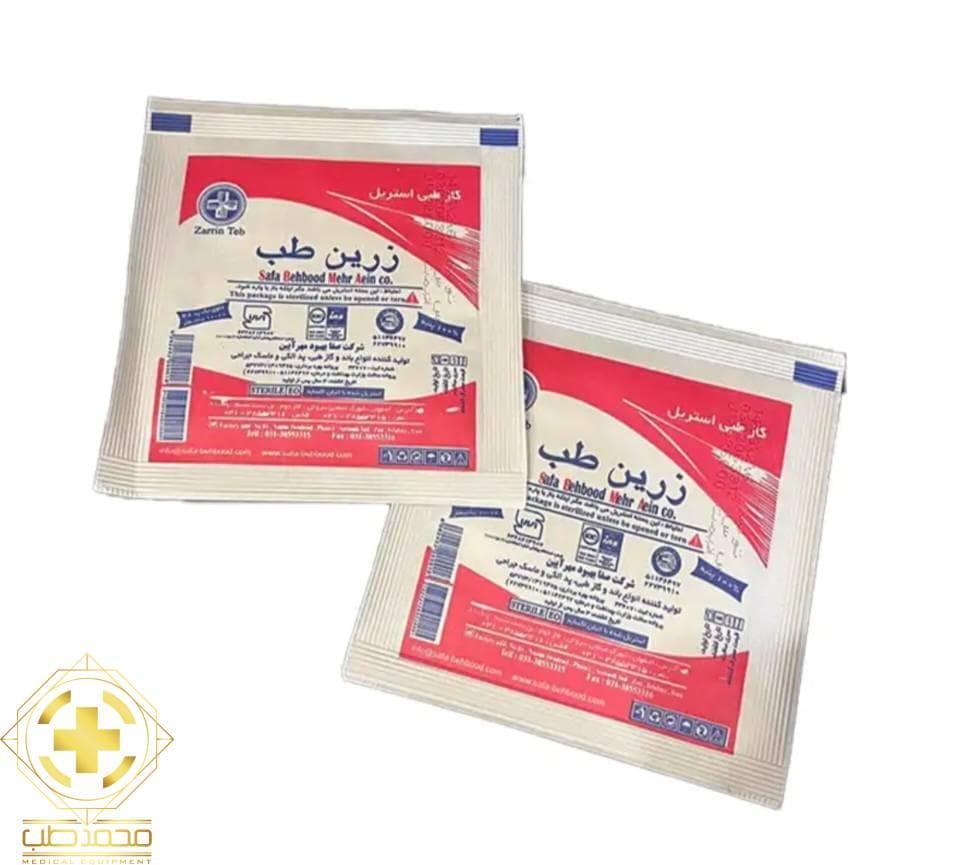 گاز استریل زرین طب بسته ۱۵۰ عددی — تصویر ۳
