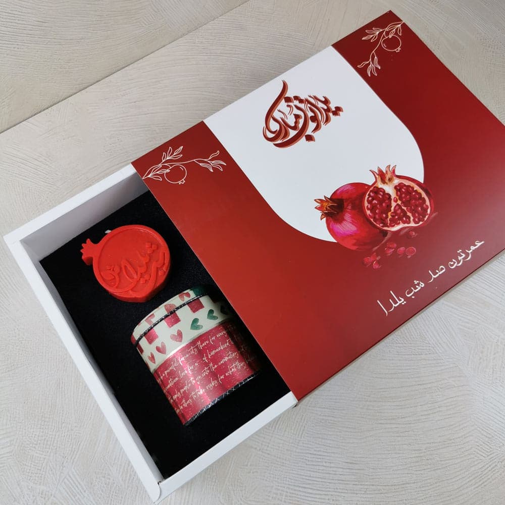 پک هدیه شب یلدا کد D107 — تصویر ۵